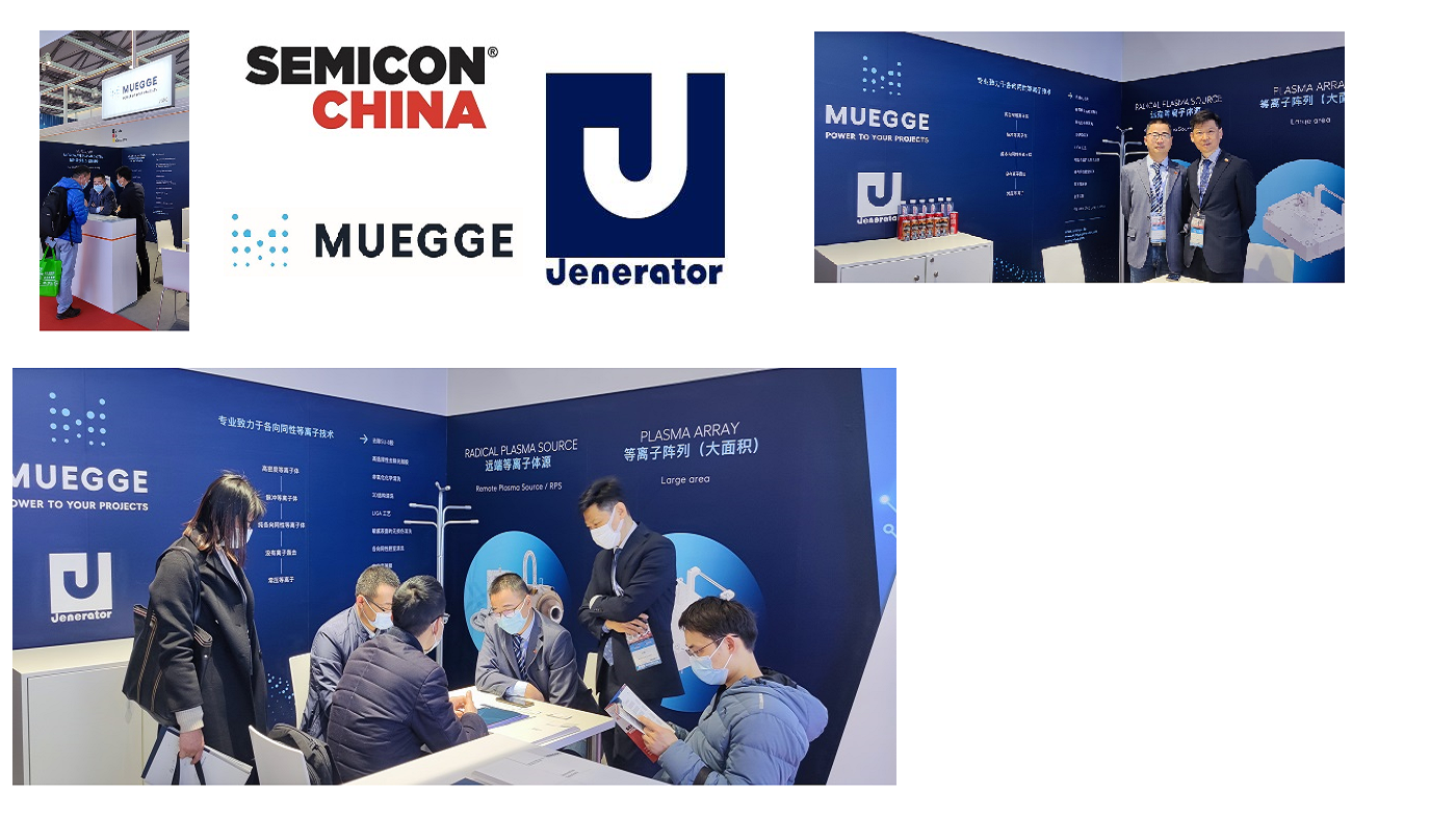 Slider SEMICON China 2020